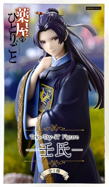 FURYU TV Anime The Apothecary Diaries Trio-Try-iT Figure -Jinshi-