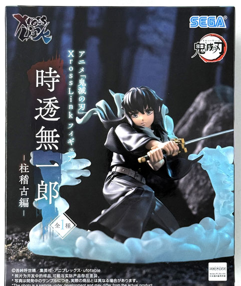 SEGA Anime "Demon Slayer: Kimetsu no Yaiba" Xross Link Figure "Muichiro Tokito"-Hashira Training Arc- gambar 1