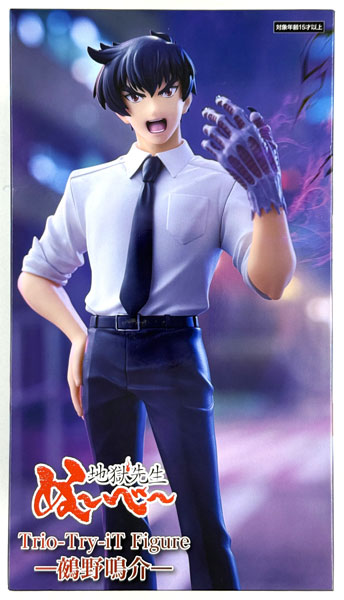 FURYU Jigoku Sensei Nube Trio-Try-iT Figure -Meisuke Nueno- (Game-prize)