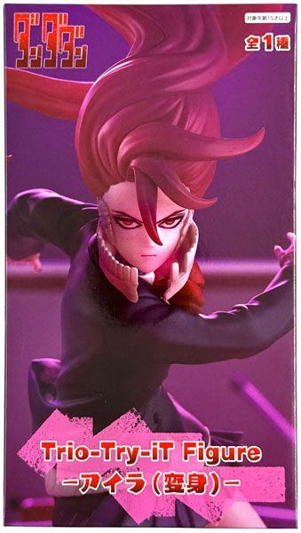 FURYU TV Anime "Dandadan" Trio-Try-iT Figure -Aira (Transformed)- (Game-prize)