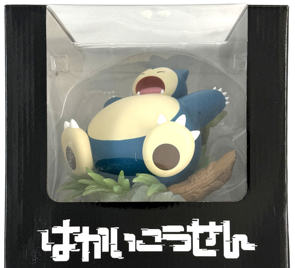 Pokemon Pokemon Figure Hyper Beam Snorlax รูปภาพ 1