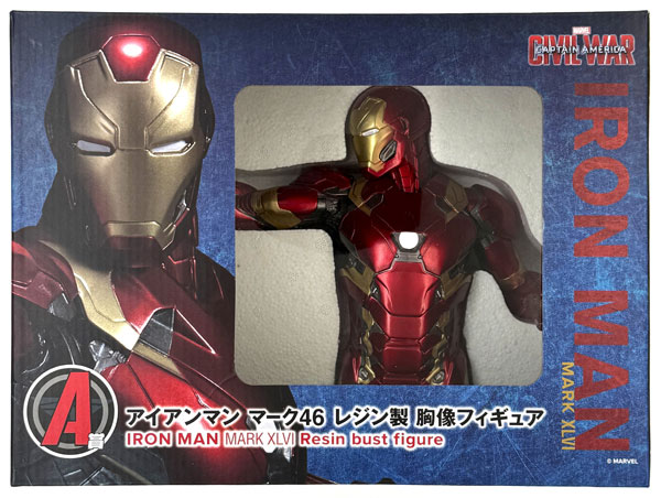 Sunny Side Up happy Kuji MARVEL "Captain America: Civil War" A Prize - Iron Man Mark 46 Resin Bust Figure (Game-prize)