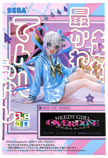 SEGA Anime "NEEDY STREAMER OVERLOAD" Chokonose Premium Figure "OMGkawaiiAngel"