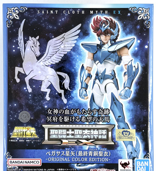 BANDAI SPIRITS Saint Cloth Myth EX Pegasus Seiya (Final Bronze Cloth) -ORIGINAL COLOR EDITION- (Tamashii Web Shoten Exclusive)