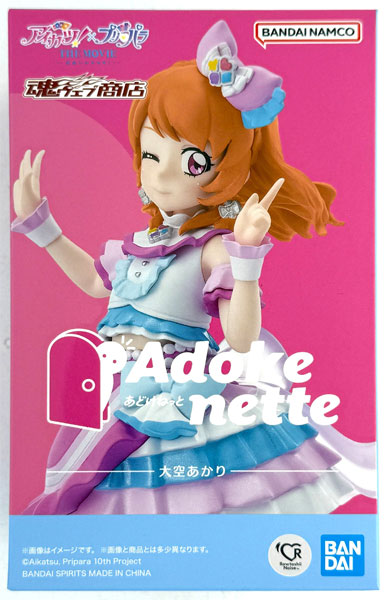 BANDAI SPIRITS Adokenette Aikatsu! x PriPara THE MOVIE -Deai no Kiseki!- Akari Ozora (Tamashii Web Shoten Exclusive)