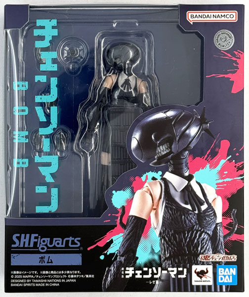 BANDAI SPIRITS S.H.Figuarts Movie Chainsaw Man Reze Arc Bomb (Tamashii Web Shoten Exclusive)