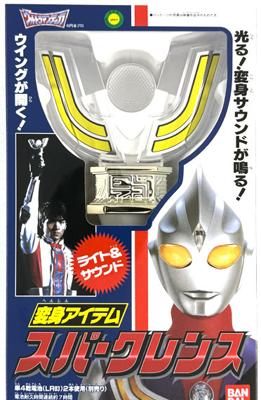 Bandai Ultraman Tiga Transformation Item Sparklence (BANDAI OFFICIAL TOY SHOP Exclusive)