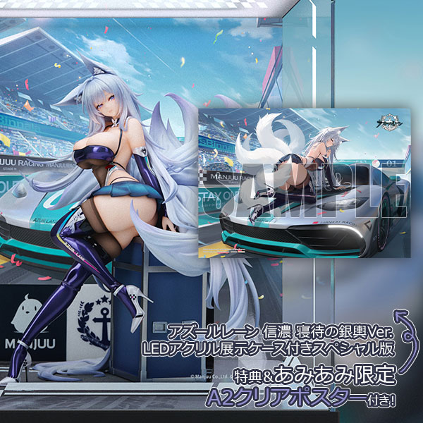 APEX [Exclusive Bonus] [Bonus] Azur Lane Shinano Moonlit Chrome Ver. LED Acrylic Display Base Bundled Special Edition 1/7 Complete Figure