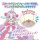 Bandai Star Detective Precure! Star Kira Ring Brooch Bild 7