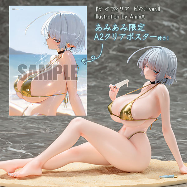 AniGift [특전] "나오펠리아 비키니 ver." illustration by AnimA 1/6 완성품 피규어