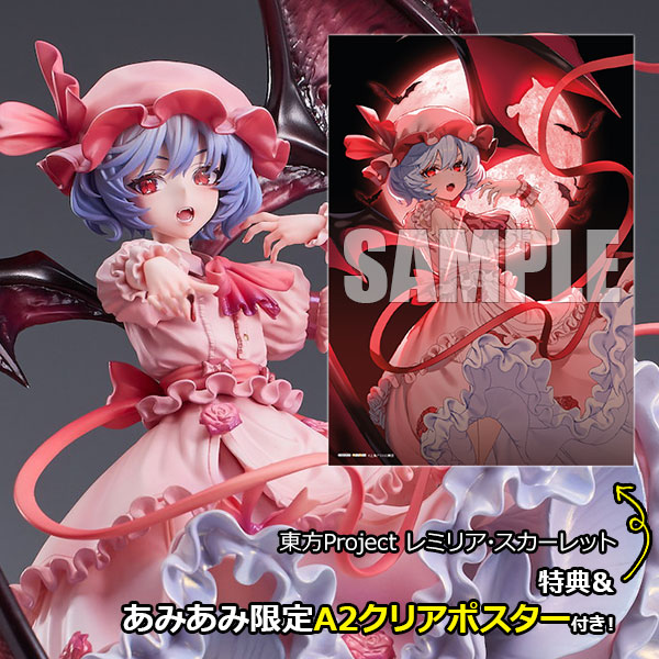 Novel Stella [Exclusive Bonus] [Bonus] Touhou Project Remilia Scarlet 1/7 Complete Figure