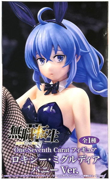 System Service Mushoku Tensei: Jobless Reincarnation II -Isekai Ittara Honki Dasu- One-Seventh Carat Figure Roxy Migurdia Bunny Ver.