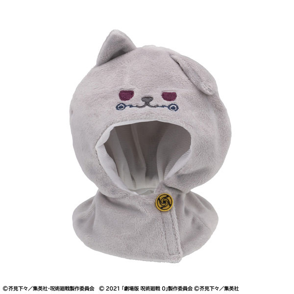 MegaHouse LookUp Poncho Anime "Jujutsu Kaisen" 5th Anniversary Toge Inumaki Movie Jujutsu Kaisen 0
