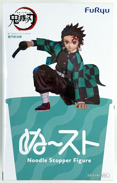 FURYU Anime "Demon Slayer: Kimetsu no Yaiba" Noodle Stopper Figure -Tanjiro Kamado- (Game-prize)
