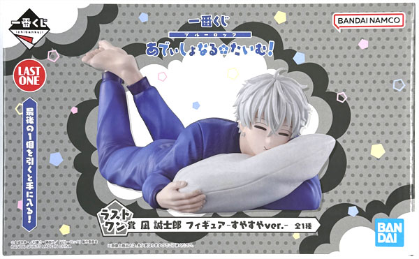 BANDAI SPIRITS Ichiban Kuji Bluelock Additional Time! Last One Prize - Seishiro Nagi Figure -Sleepy ver.- (Game-prize)