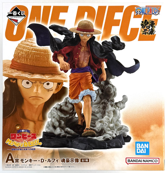 BANDAI SPIRITS Ichiban Kuji ONE PIECE MONKEY.D.LUFFY -Memories of Adventure and Course to the Future- A Prize - Monkey D. Luffy Diamond Statue