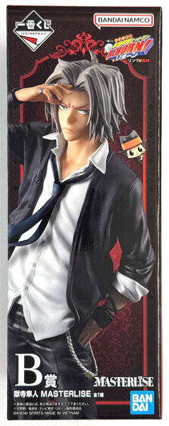 BANDAI SPIRITS Ichiban Kuji Reborn! Ring Soudatsusen B Prize - Hayato Gokudera MASTERLISE (Game-prize)