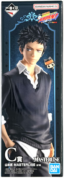BANDAI SPIRITS Ichiban Kuji Reborn! Ring Soudatsusen C Prize - Takeshi Yamamoto MASTERLISE (Game-prize)