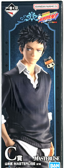 BANDAI SPIRITS Ichiban Kuji Reborn! Ring Soudatsusen C Prize - Takeshi Yamamoto MASTERLISE (Game-prize) Bild 1
