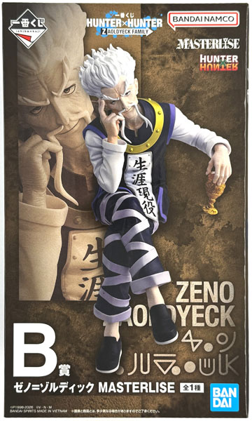 BANDAI SPIRITS Ichiban Kuji Hunter x Hunter ZAOLDYECK FAMILY B Prize - Zeno Zoldyck MASTERLISE (Game-prize)