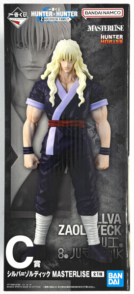 BANDAI SPIRITS Ichiban Kuji Hunter x Hunter ZOLDYCK FAMILY C Prize - Silva Zoldyck MASTERLISE
