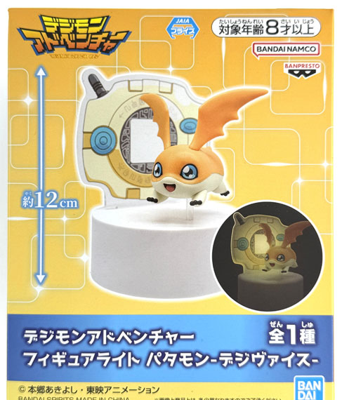 BANDAI SPIRITS Digimon Adventure Figure Light Patamon -Digivice- imagen 1