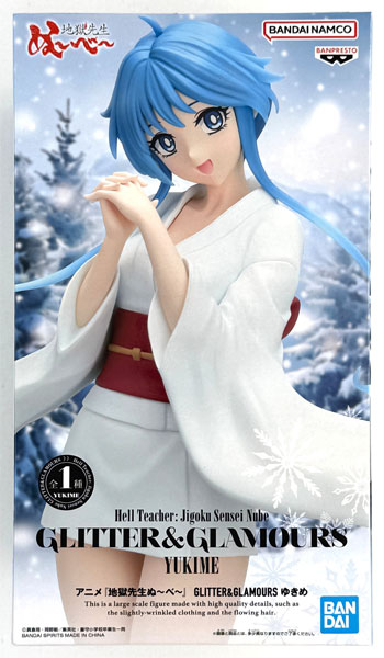 BANDAI SPIRITS Anime "Hell Teacher Nube" GLITTER&GLAMOURS Yukime (Game-prize)