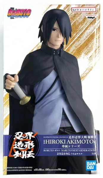 BANDAI SPIRITS BORUTO NARUTO NEXT GENERATIONS Ninkai Zoukei Retsuden -Sasuke Uchiha- Bild 1