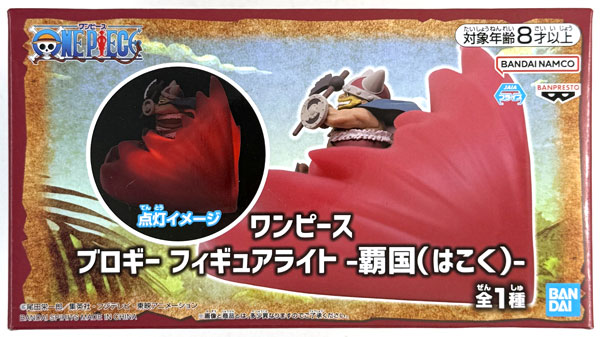BANDAI SPIRITS ONE PIECE ブロギー フィギュアライト 覇国 画像 1