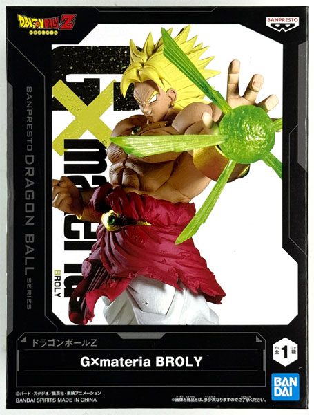 BANDAI SPIRITS Dragon Ball Z G x materia BROLY