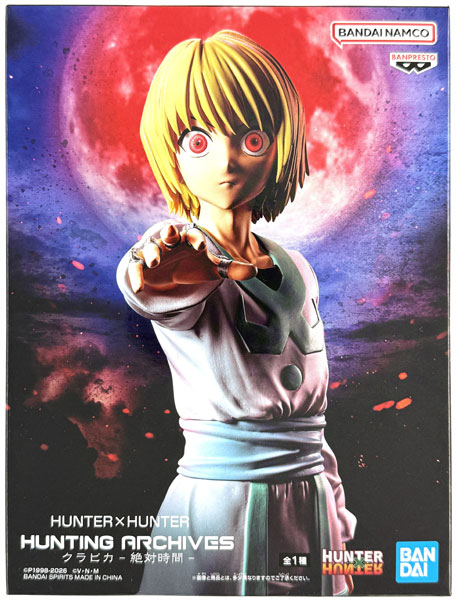BANDAI SPIRITS Hunter x Hunter HUNTING ARCHIVES Kurapika -Emperor Time- (Game-prize)