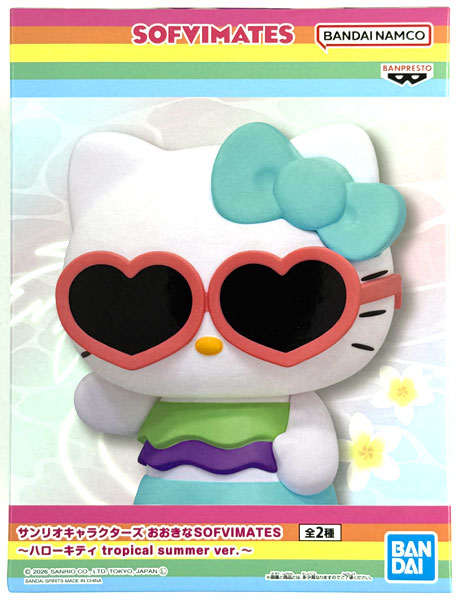BANDAI SPIRITS Sanrio Characters Big SOFVIMATES -Hello Kitty tropical summer ver.- B (Game-prize)