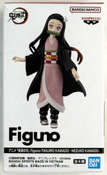 BANDAI SPIRITS Anime "Demon Slayer: Kimetsu no Yaiba" Figuno -TANJIRO KAMADO / NEZUKO KAMADO- C Nezuko Kamado (Game-prize)