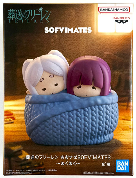 BANDAI SPIRITS Frieren: Beyond Journey's End Large SOFVIMATES -Nukunuku- (Game-prize) imagen 1