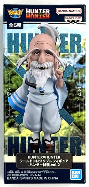 BANDAI SPIRITS Hunter x Hunter World Collectable Figure -Hunter Exam- vol.2 Netero (Game-prize)