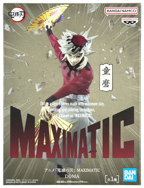 BANDAI SPIRITS Demon Slayer: Kimetsu no Yaiba MAXIMATIC DOMA (Game-prize)