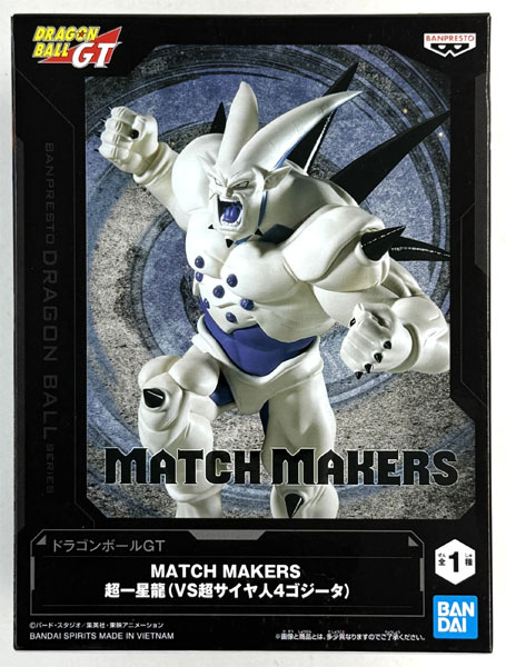 BANDAI SPIRITS Dragon Ball GT MATCH MAKERS Super Syn Shenron (VS Super Saiyan 4 Gogeta) (Game-prize)
