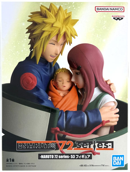 BANDAI SPIRITS NARUTO 72 Series 53 Figure