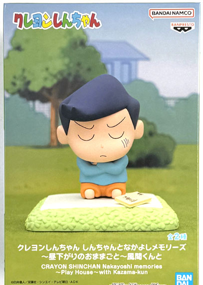 BANDAI SPIRITS Crayon Shin-chan Friendly Memories with Shin-chan -Hirusagari no Omamagoto- with Kazama-kun Kazama-kun Bild 1