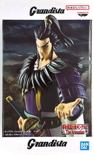 BANDAI SPIRITS Kingdom Grandista -Kan Ki- (Game-prize) image 1