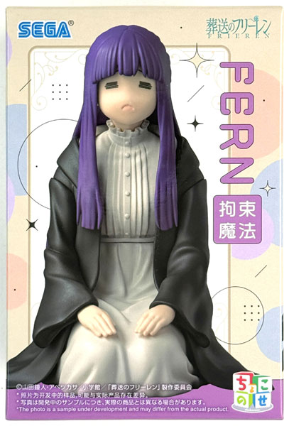 SEGA Frieren: Beyond Journey's End Chokonose Premium Figure "Fern" -Spell of Binding- (Game-prize)