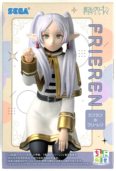 SEGA Frieren: Beyond Journey's End Chokonose Premium Figure "Frieren" -Tsuntsun no Frieren- (Game-prize)