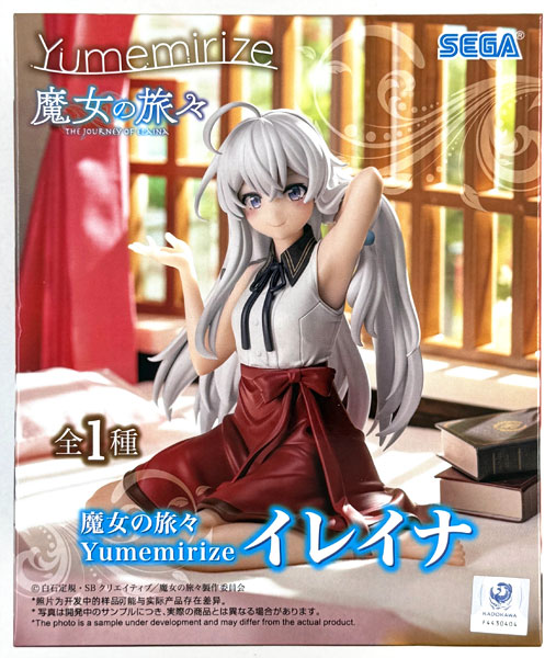 SEGA Wandering Witch: The Journey of Elaina Yumemirize "Elaina" (Game-prize)