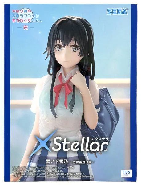 SEGA 역시 내 청춘 러브코메디는 잘못됐다. 완 Xstellar "유키노시타 유키노" -방과후 소나기- (프라이즈) 이미지 1