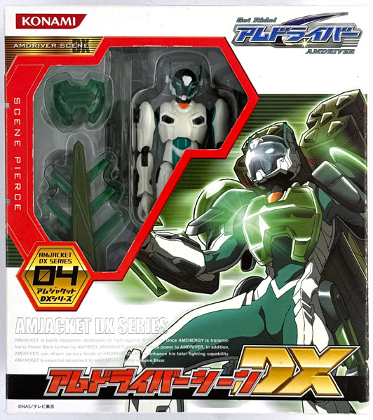 Konami AM Jacket DX Series 04 Get Ride! AM Driver AM Driver Scene DX