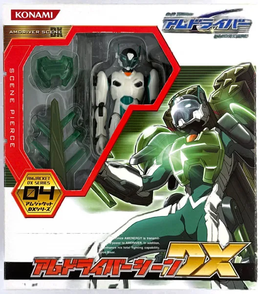 Konami AMジャケットDXシリーズ04 ゲットライド!AMドライバー AMドライバーシーンDX 画像 1
