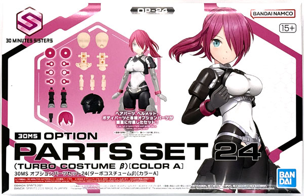 BANDAI SPIRITS 30MS Optional Part Set 24 (Turbo Costume Beta) [Color A] Bild 1