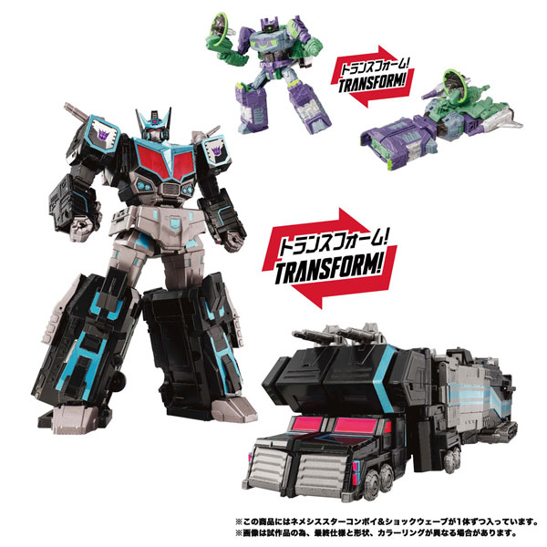 Takara Tomy Transformers NL-03 Nemesis Star Convoy