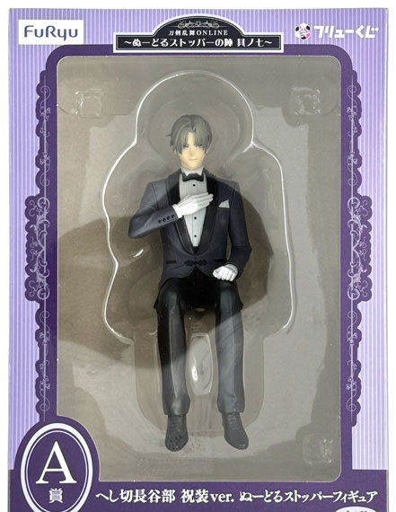 FURYU FURYU Kuji Touken Ranbu ONLINE -Noodle Stopper no Jin Vol.7- A Prize - Heshikiri Hasebe Ceremonial Attire ver. Noodle Stopper Figure (Game-prize) image 1