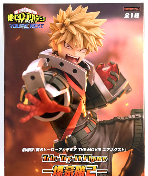 FURYU Movie "MMy Hero Academia THE MOVIE You're Next" Trio-Try-iT-Figure -Katsuki Bakugo- image 1